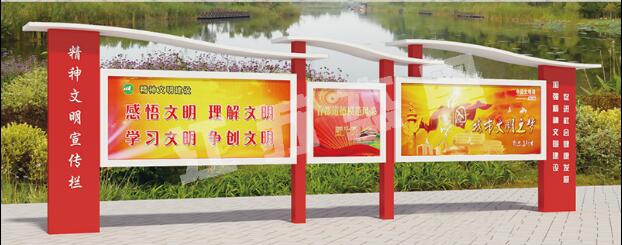 玉环宣传栏、公告栏